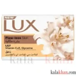 خرید صابون لوکس lux مدل گل زنبق (سفید ) بسته 6 عددی وزن تکی 170 گرم